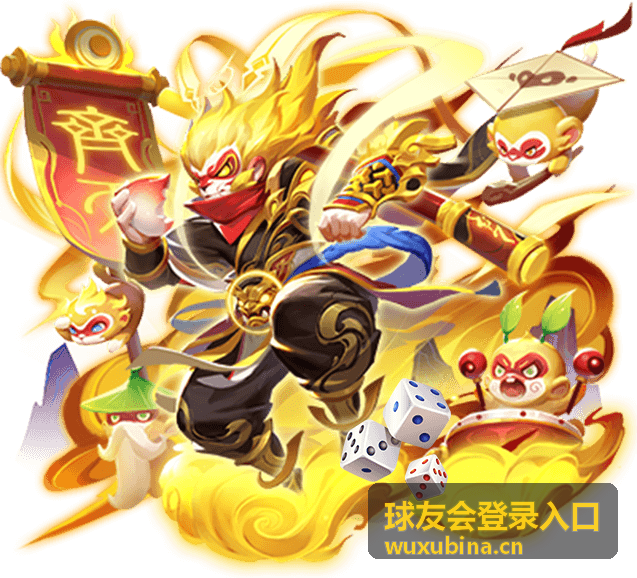 球友会登录入口球友社区
