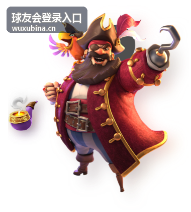 球友会登录入口线下观赛聚会